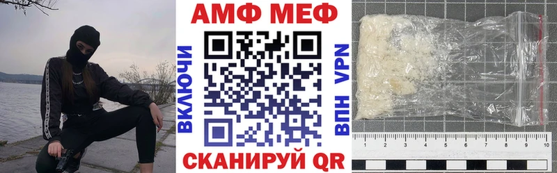 Amphetamine 98%  Весьегонск 