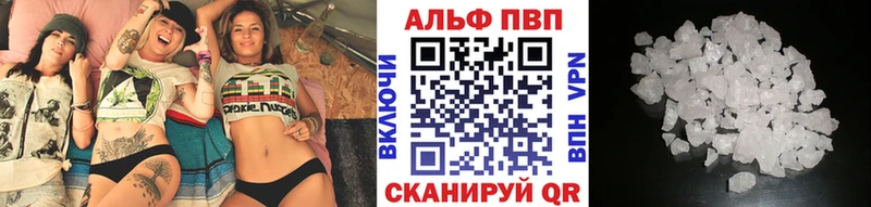 продажа наркотиков  Весьегонск  A-PVP СК КРИС 