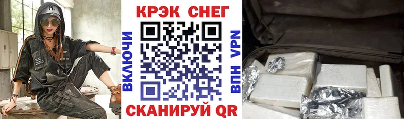 COCAIN Fish Scale Весьегонск