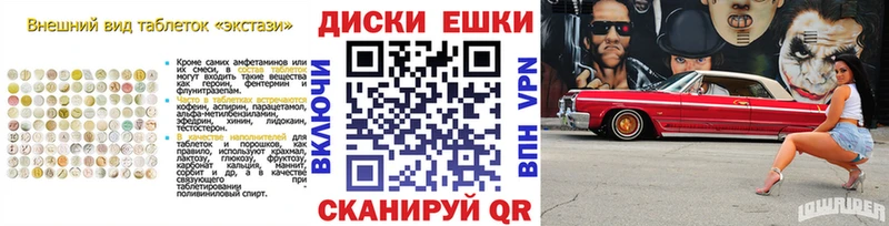 hydra рабочий сайт  где продают наркотики  Весьегонск  darknet телеграм  Экстази 300 mg 