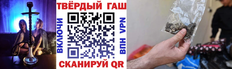 ГАШ Cannabis Весьегонск