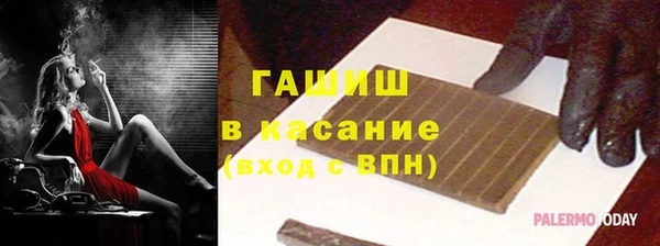 метадон Армянск