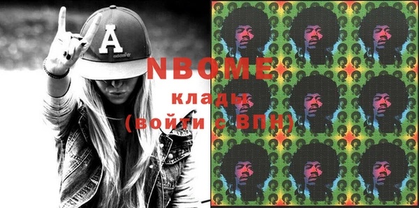 ECSTASY Балабаново