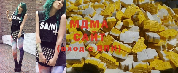 метадон Армянск