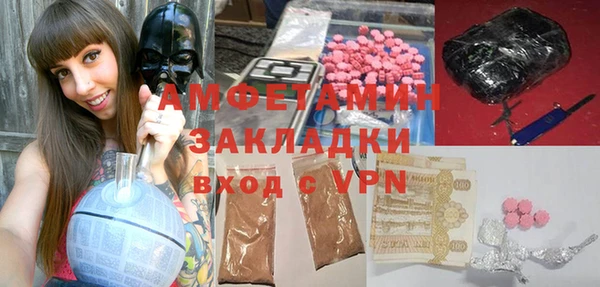 метадон Армянск
