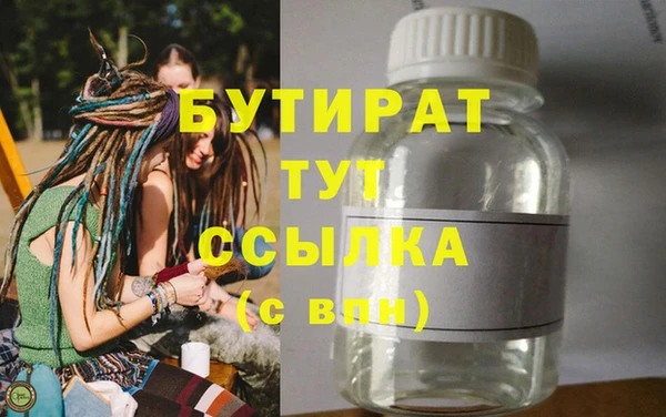 мет Баксан