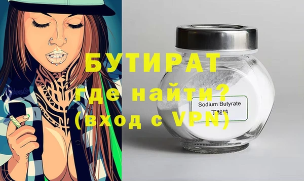 метадон Армянск
