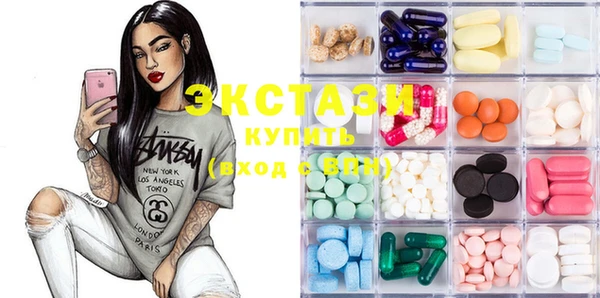ECSTASY Балабаново