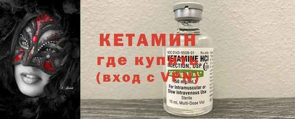 метадон Армянск