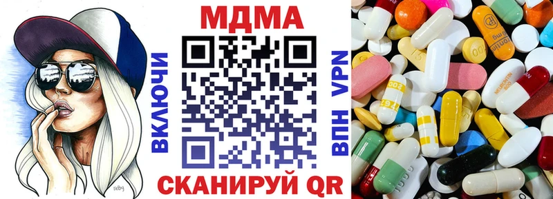 МДМА кристаллы  Весьегонск 