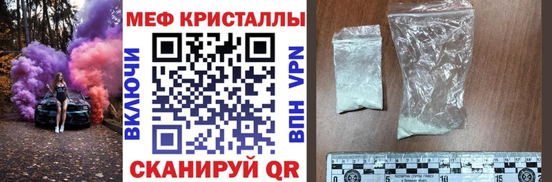 МЕФ VHQ  Весьегонск 