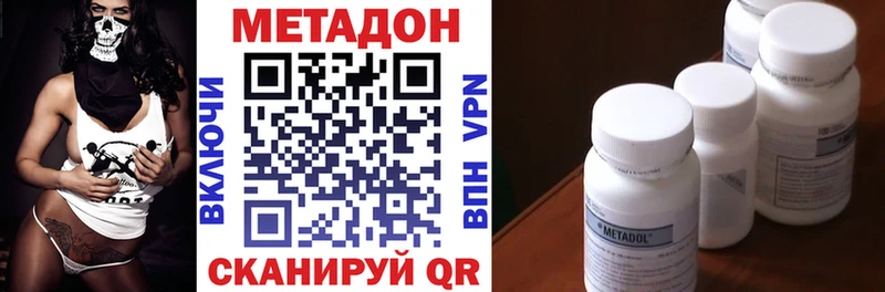 МЕТАДОН VHQ  kraken ссылки  Весьегонск 