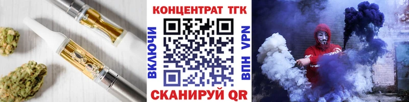 МЕГА ссылка  Весьегонск  ТГК Wax 