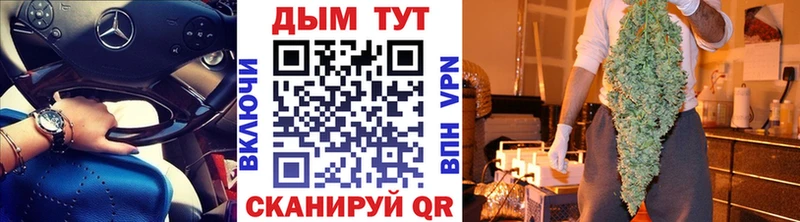 Марихуана Bruce Banner  где купить наркотик  Весьегонск 